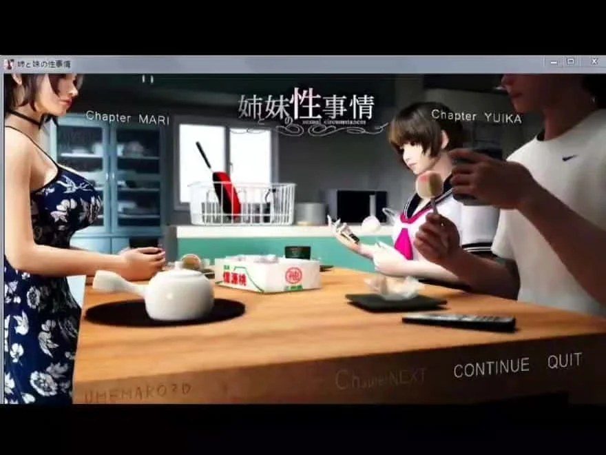 梅麻吕3D合集 玩法展示 详情图 6