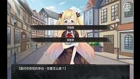 奈的教育日记 实机画面 演示图 2