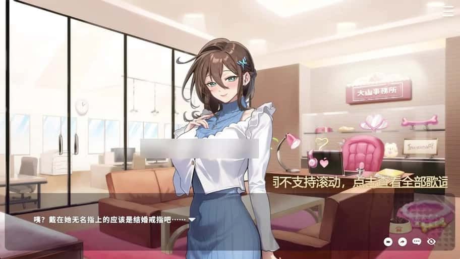 请成为最能干的VTuber吧！ 任务推进 页面配图 6